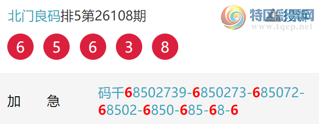 [������] 26121�ڣ����Ź���ͷ������ͷ26��22����ͷ26��22��ͼ�桿233 / ����:�������� / ����ID:1258091