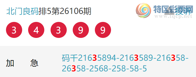 [������] 26121�ڣ����Ź���ͷ������ͷ26��22����ͷ26��22��ͼ�桿497 / ����:�������� / ����ID:1258091