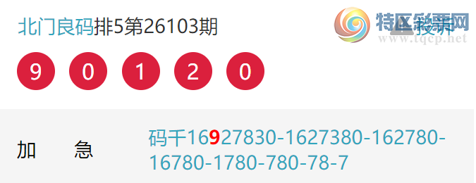 [������] 26121�ڣ����Ź���ͷ������ͷ26��22����ͷ26��22��ͼ�桿274 / ����:�������� / ����ID:1258091