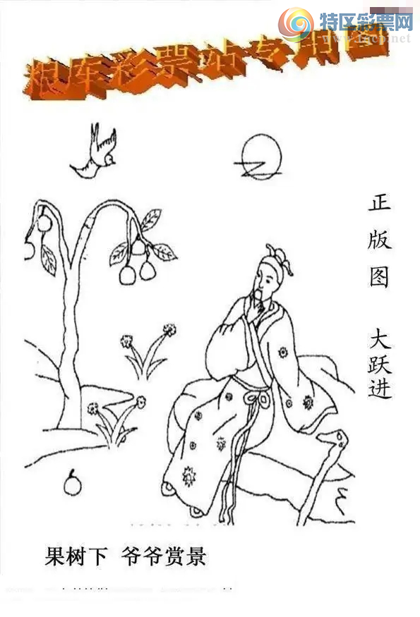[����3D] 26109�ڣ�������үү�;������ա�324 / ����:��ˮ���� / ����ID:1251626