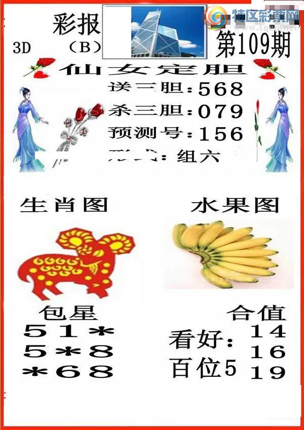 [����3D] 26109�ڣ�ÿ��ͨɱһ��2�����ա�286 / ����:ɭ�����տ� / ����ID:1251628