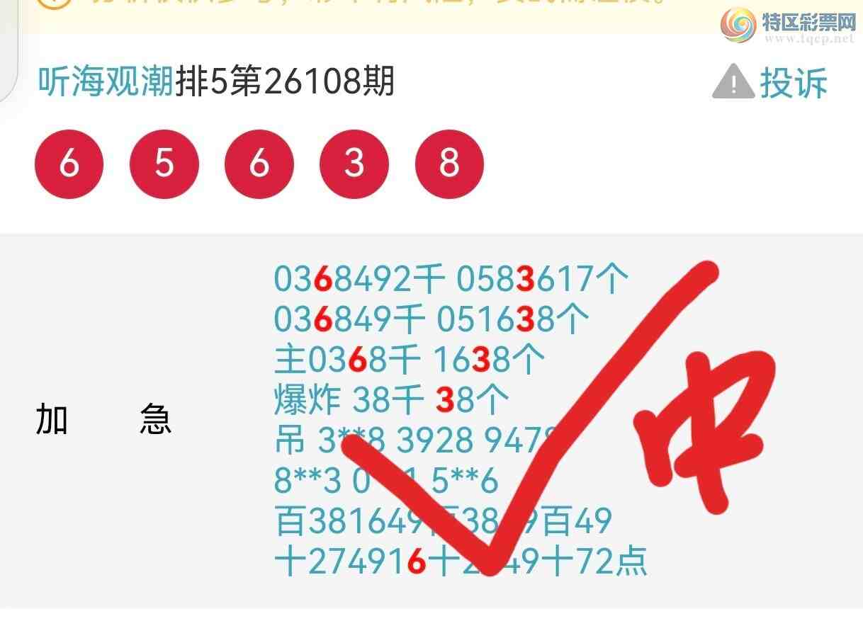 [������] 26109�ڣ����ڼӼ��ֺ���6XX3��6X63356 / ����:�����۳� / ����ID:1251629