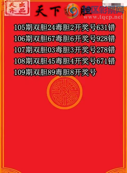 [����3D] 26109�ڣ�109��ɱ˫��03��ɱ0�����ա�321 / ����:��ҹմ�� / ����ID:1251631