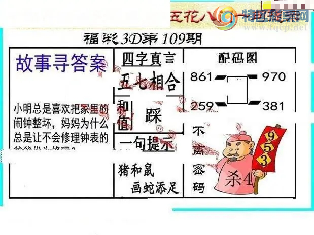 [����3D] 26109�ڣ���������������ϡ����ա�382 / ����:�¶����� / ����ID:1251634