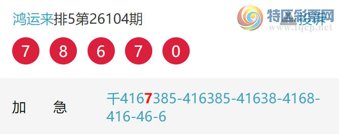 [������] 26109�ڣ����˺�ͷ����ͷ�գ�5��ͷ�У�ͷ10���У�ɱ��14���С�ͼ�桿728 / ����:������ / ����ID:1251635
