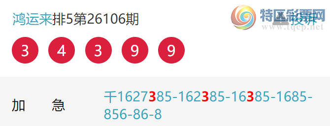 [������] 26109�ڣ����˺�ͷ����ͷ�գ�5��ͷ�У�ͷ10���У�ɱ��14���С�ͼ�桿121 / ����:������ / ����ID:1251635