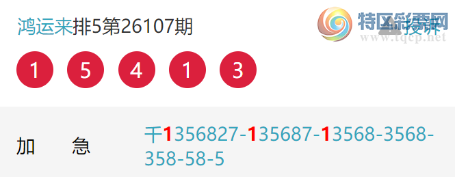 [������] 26109�ڣ����˺�ͷ����ͷ�գ�5��ͷ�У�ͷ10���У�ɱ��14���С�ͼ�桿73 / ����:������ / ����ID:1251635