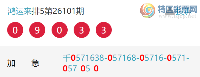 [������] 26109�ڣ����˺�ͷ����ͷ�գ�5��ͷ�У�ͷ10���У�ɱ��14���С�ͼ�桿164 / ����:������ / ����ID:1251635