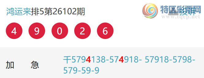 [������] 26109�ڣ����˺�ͷ����ͷ�գ�5��ͷ�У�ͷ10���У�ɱ��14���С�ͼ�桿348 / ����:������ / ����ID:1251635