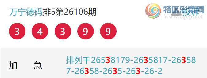 [������] 26109�ڣ���ţ����ͷ���� ��1��ͷ�У�10��9��ͼ�桿961 / ����:�������� / ����ID:1251638