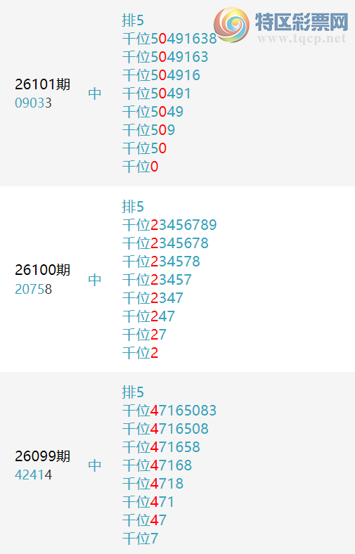 [������] 26109�ڣ�����1��ͷ��ͼ�桿393 / ����:�־���ͷ / ����ID:1251644