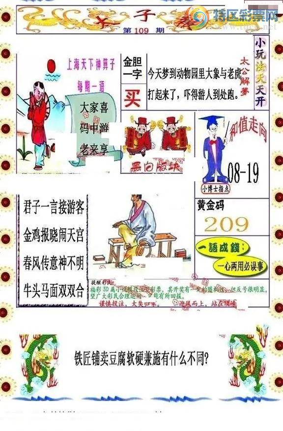 [����3D] 26109�ڣ�����ɽ�� ����ˮ�������ա�156 / ����:������ / ����ID:1251649