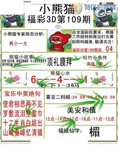 [����3D] 26109�ڣ�����ɽ�� ����ˮ�������ա�516 / ����:������ / ����ID:1251649