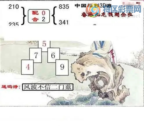 [����3D] 26109�ڣ�(109��) һ�����ˡ����ա�496 / ����:������ϰ� / ����ID:1251652
