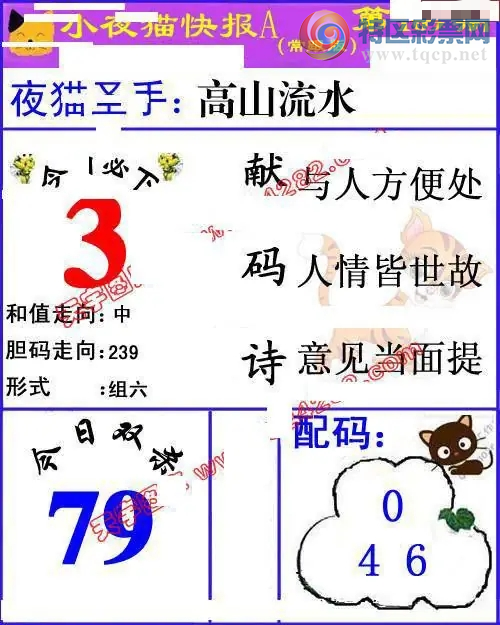 [����3D] 26109�ڣ�С�Ȼغ�����б�����ա�597 / ����:�ļ����硣 / ����ID:1251654
