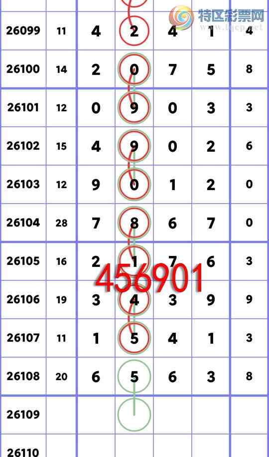 [������] 26109��:��ҹ������6563,��1541,��3X39,��9012,��4902,��0903,��9743[ͼ��]15 / ����:�ڸ� / ����ID:1251246