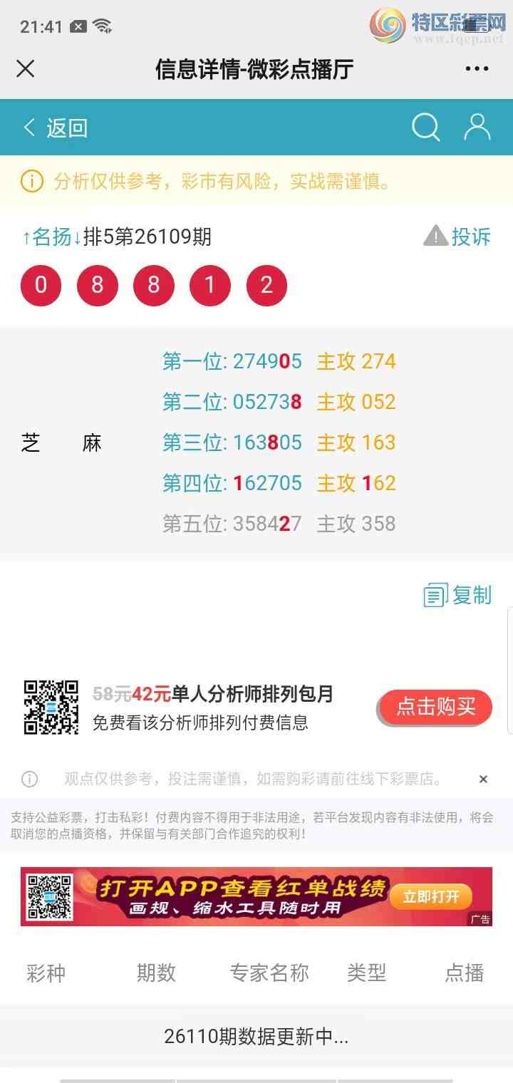 [������] 26110�ڣ������������ ��֥���з�Χ�С�ͼ��11 / ����:������� / ����ID:1251717