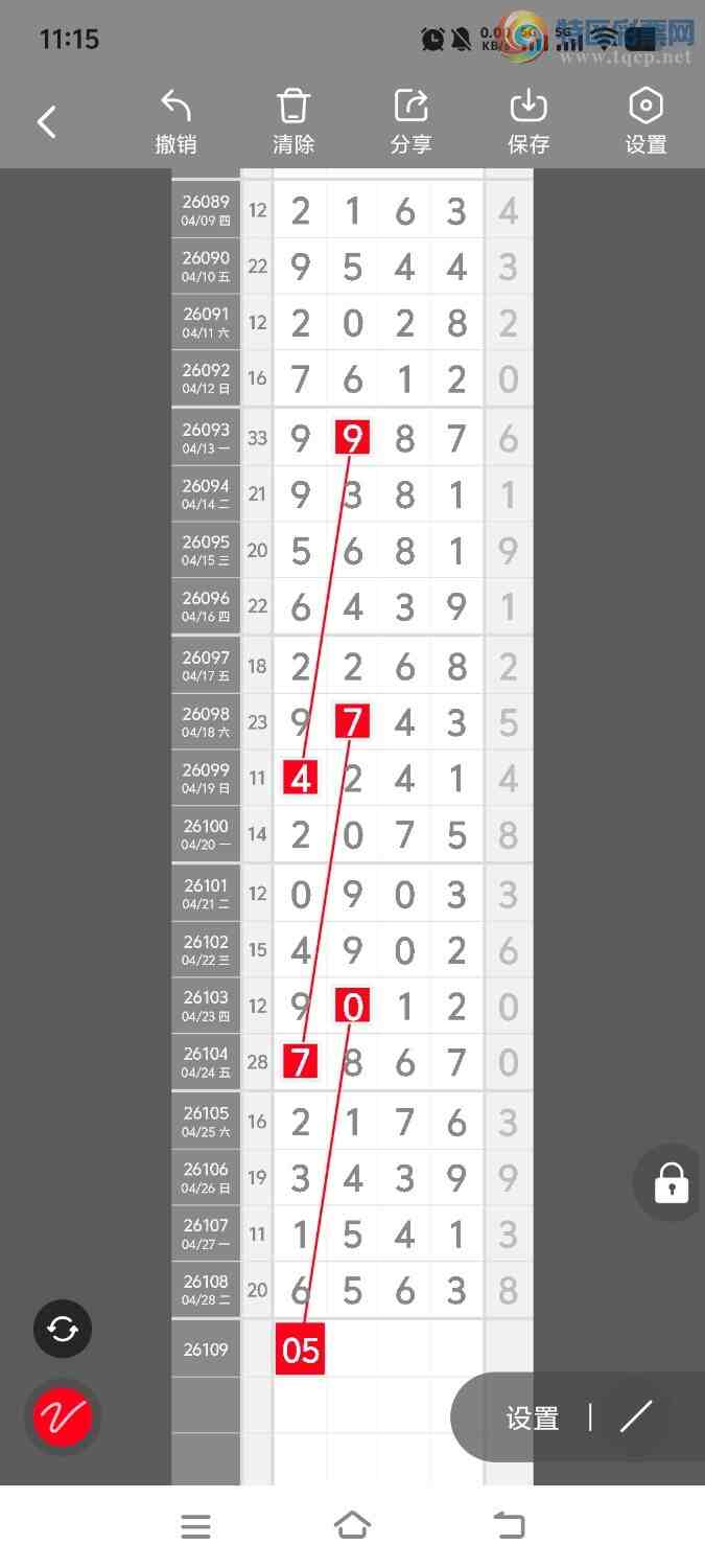 [������] 26110�ڣ����ڵ���һ��λ�á�ͼ�桿543 / ����:����ʤ���� / ����ID:1251725