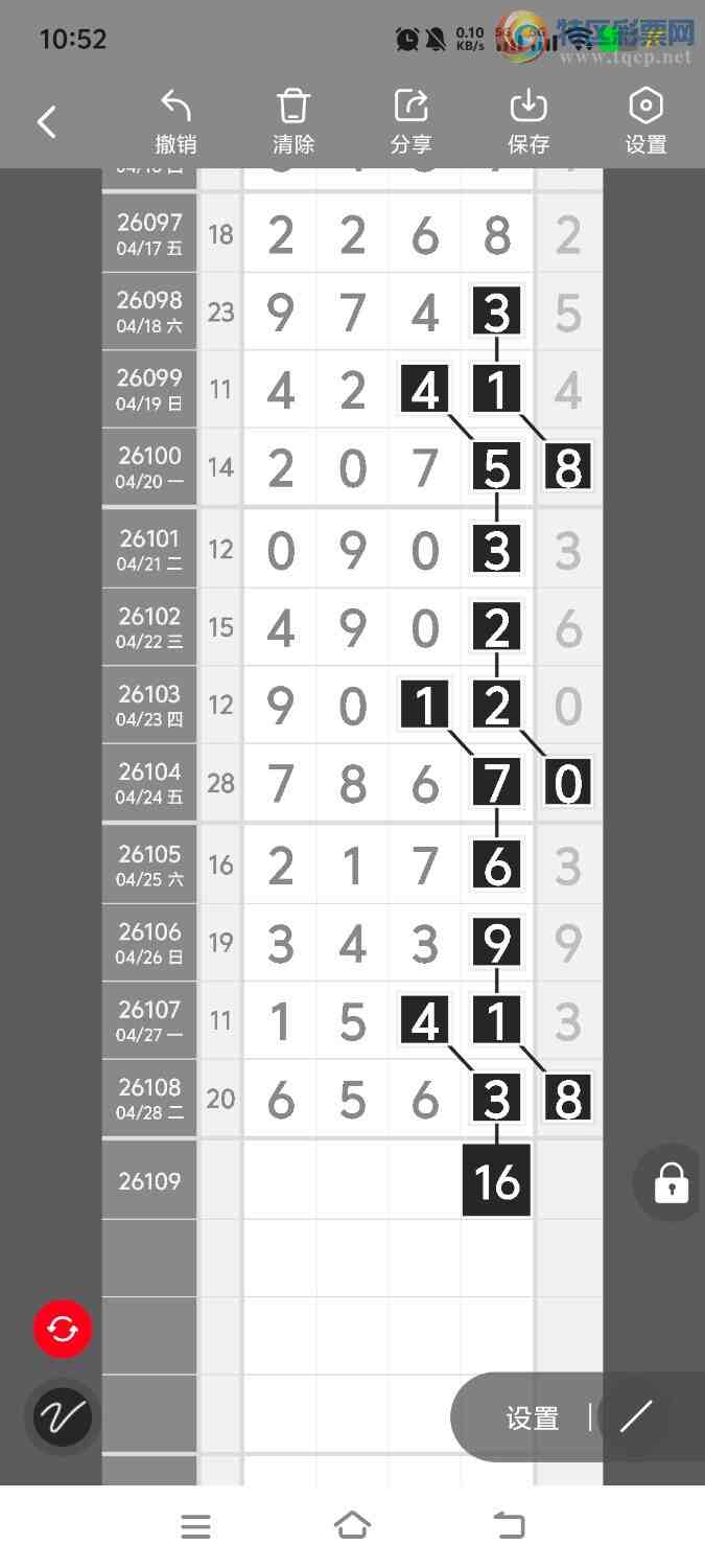 [������] 26110�ڣ����ڵ���һ��λ�á�ͼ�桿181 / ����:����ʤ���� / ����ID:1251725