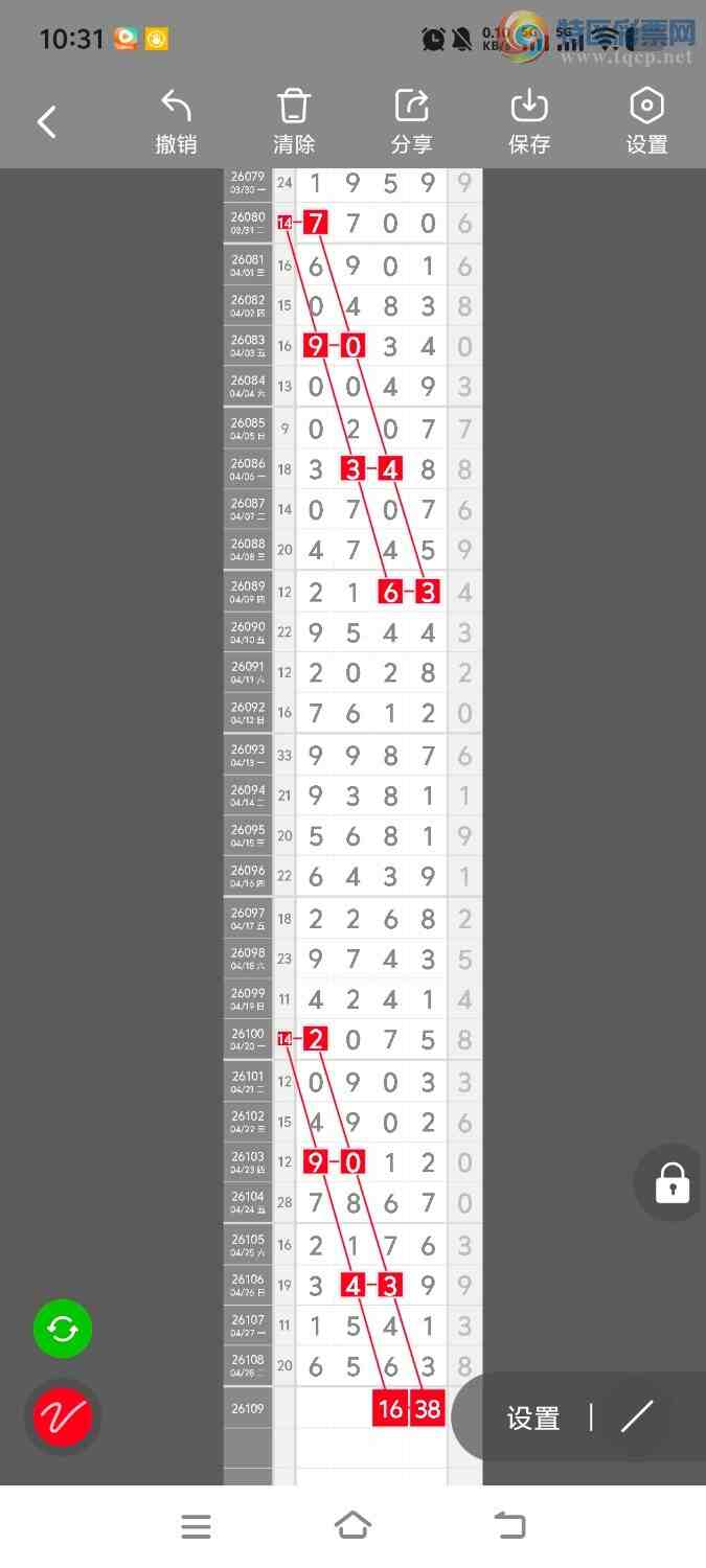[������] 26110�ڣ����ڵ���һ��λ�á�ͼ�桿714 / ����:����ʤ���� / ����ID:1251725