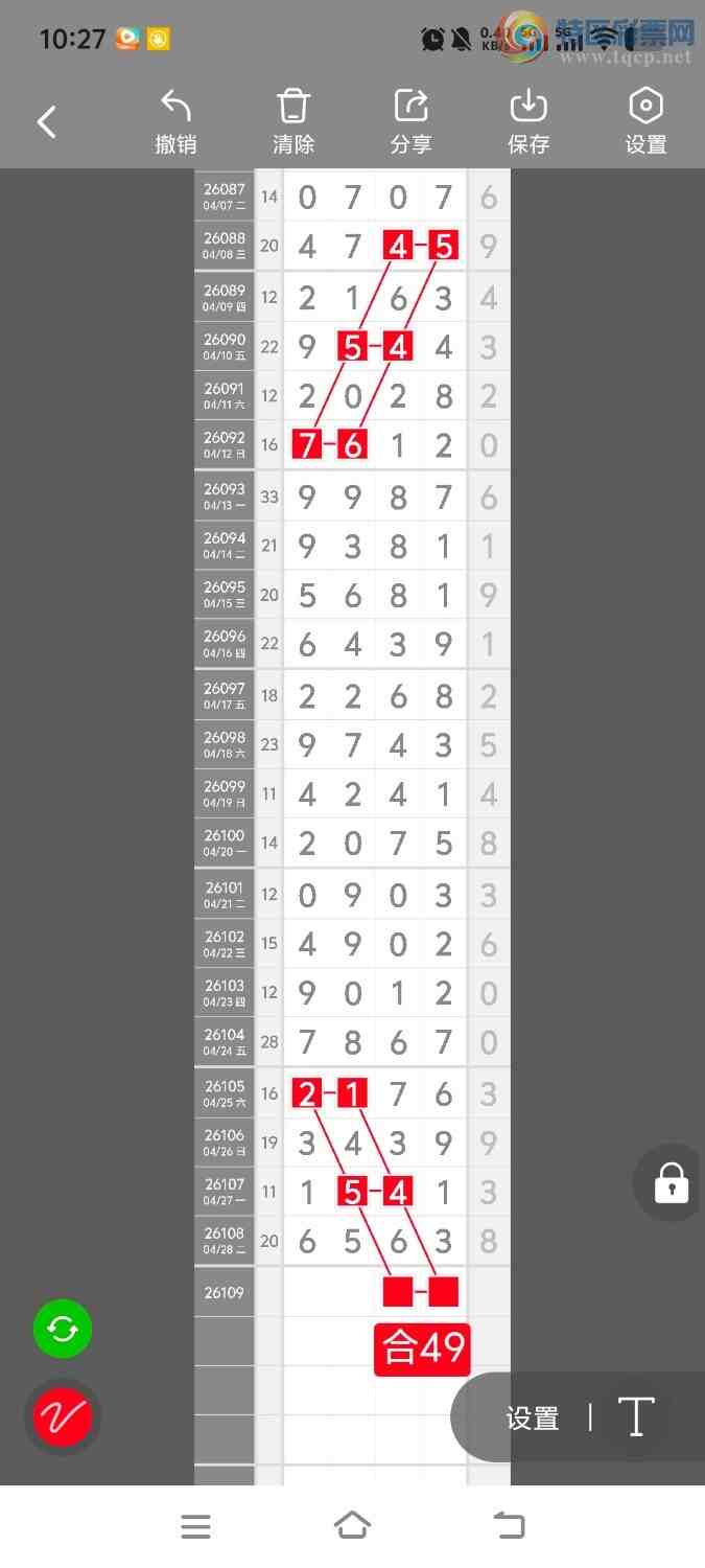 [������] 26110�ڣ����ڵ���һ��λ�á�ͼ�桿323 / ����:����ʤ���� / ����ID:1251725