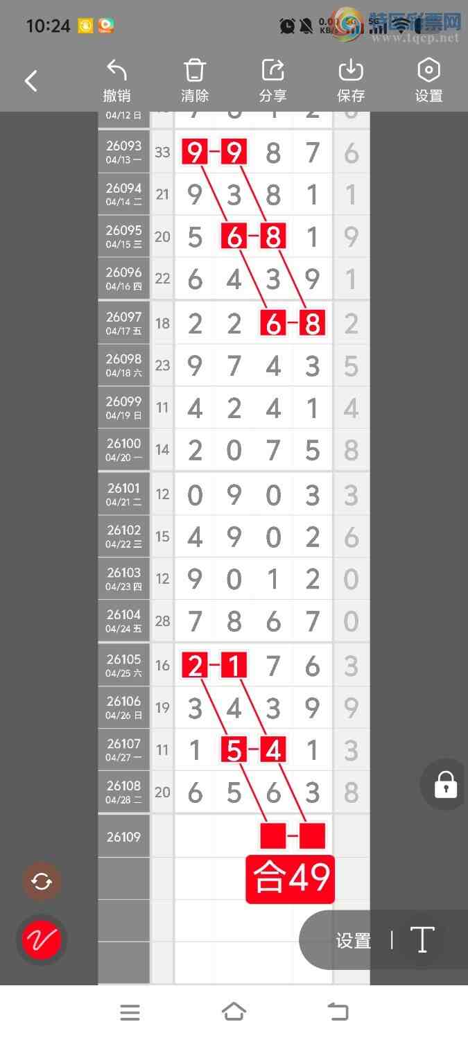 [������] 26110�ڣ����ڵ���һ��λ�á�ͼ�桿182 / ����:����ʤ���� / ����ID:1251725