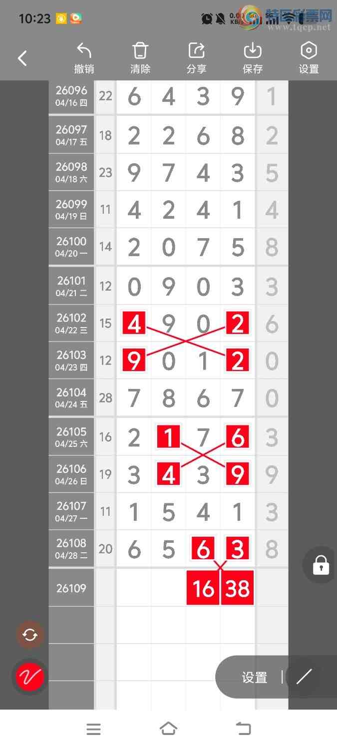 [������] 26110�ڣ����ڵ���һ��λ�á�ͼ�桿830 / ����:����ʤ���� / ����ID:1251725