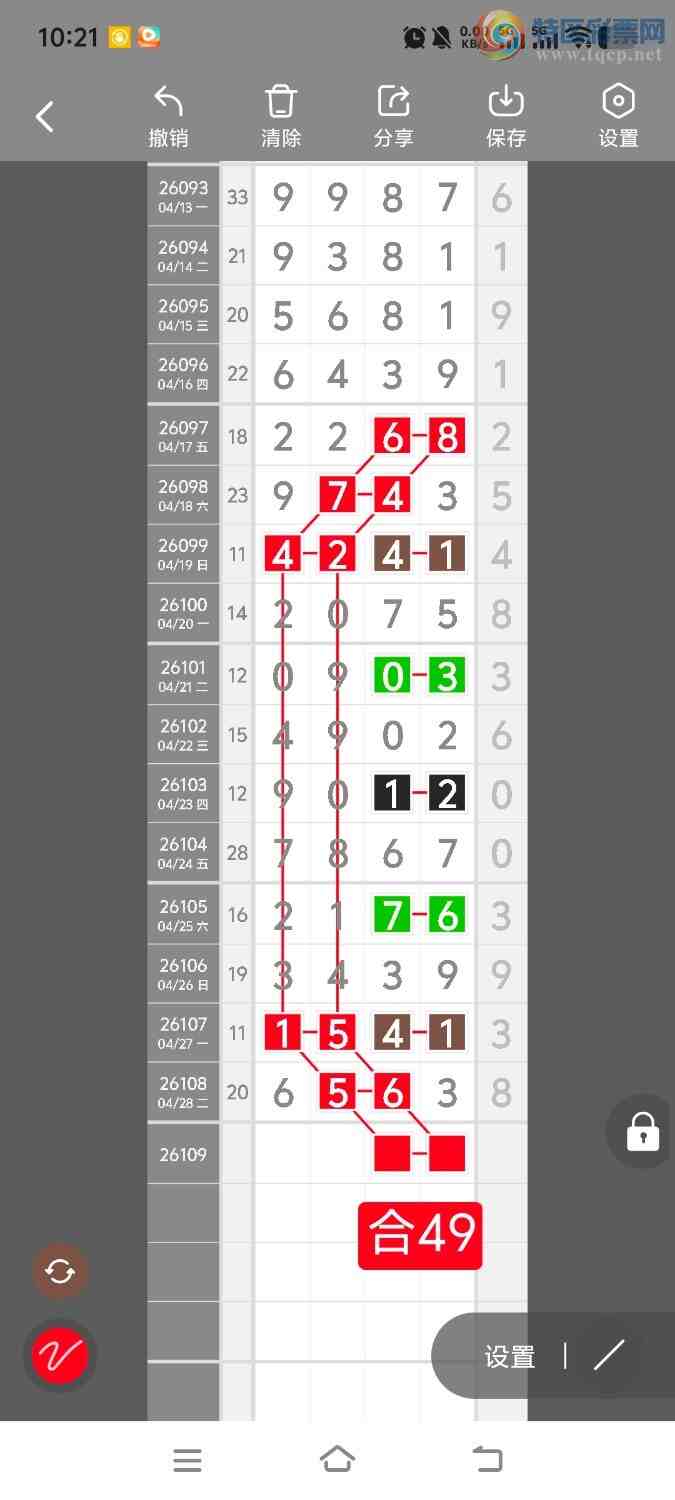 [������] 26110�ڣ����ڵ���һ��λ�á�ͼ�桿652 / ����:����ʤ���� / ����ID:1251725