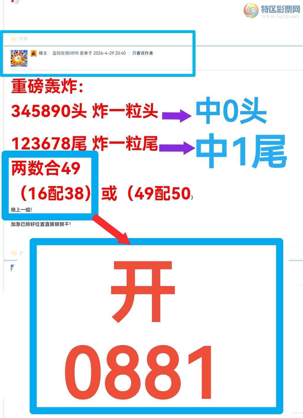 [������] 26110�ڣ��ذ�ϲѶ��ըһ��0ͷ  ��0X8X  �����úøɣ���ͼ�棩925 / ����:��������0898 / ����ID:1251727