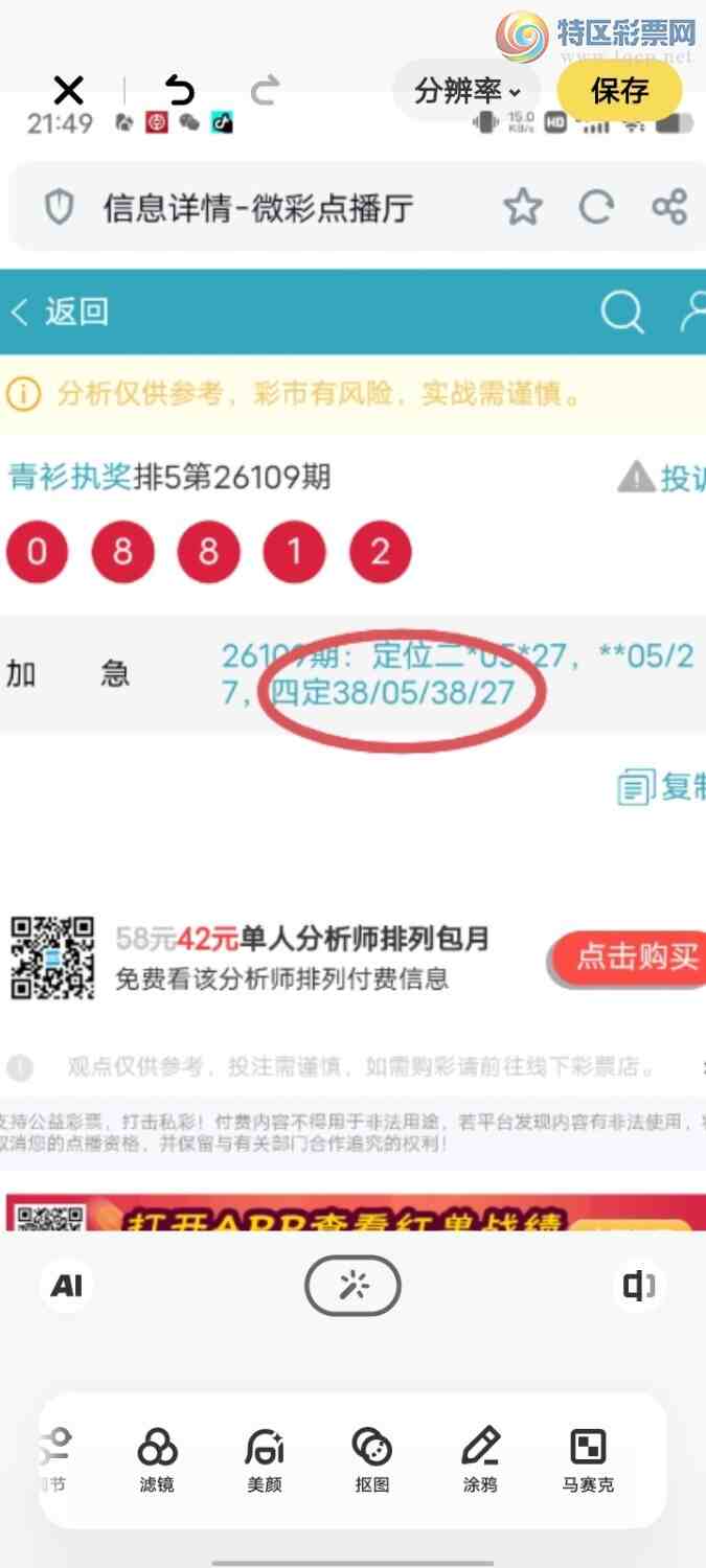 [������] 26110�ڣ���ͼ�桿355 / ����:����ִ�� / ����ID:1251728