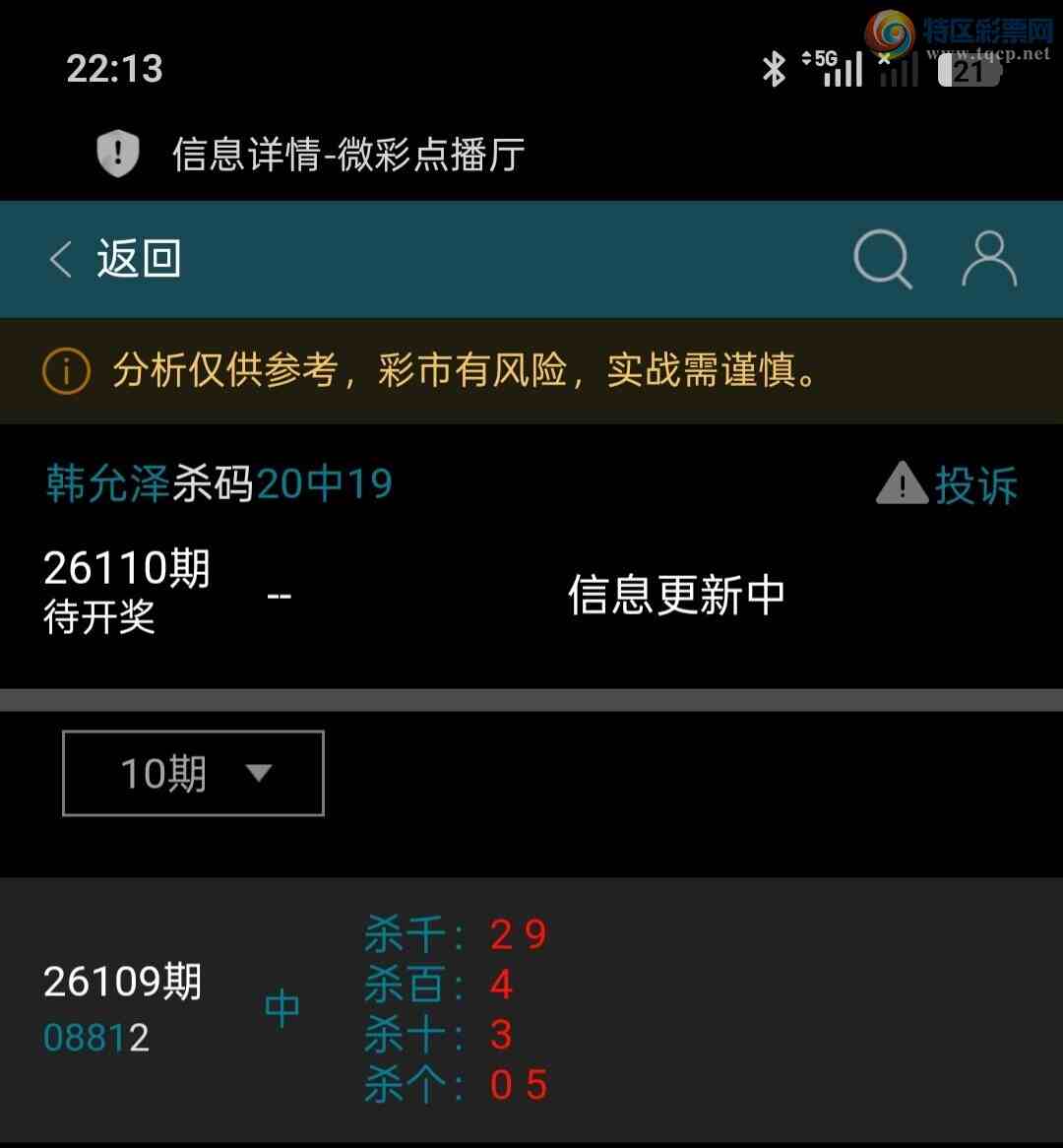 [������] 26110��:������36��ͷβ���з�Χ�룬�ƽ�ͷβ��566 / ����:��ؼ  ������ / ����ID:1251751