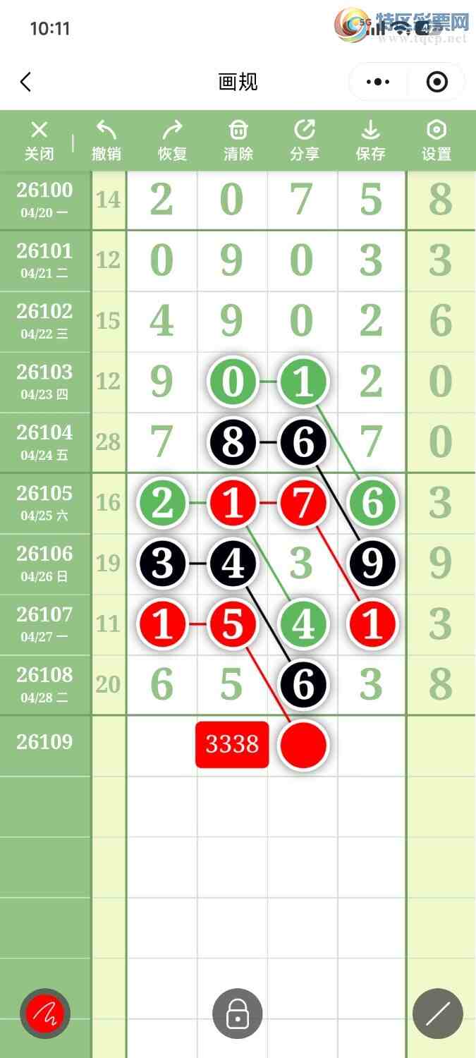 [������] 26110�ڣ��ײ��延���ޱ��£���XX81��ͼ�桿265 / ����:��������OK / ����ID:1251809