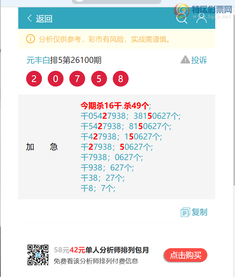 [������] 26110�ڣ�ף�أ����ڼ�������1XX1����ͼ��]154 / ����:Ԫ��� / ����ID:1251815