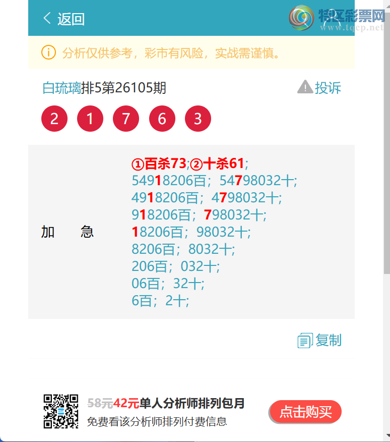 [������] 26110��:�����ж�������X88X,��X56X,��X43X,��X17X,��X74X,��X43X[ͼ��]164 / ����:������ / ����ID:1251835