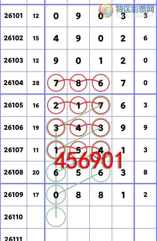 [������] 26110�ڣ��ٺ٣���������6563����ͼ�桿539 / ����:������ / ����ID:1251820