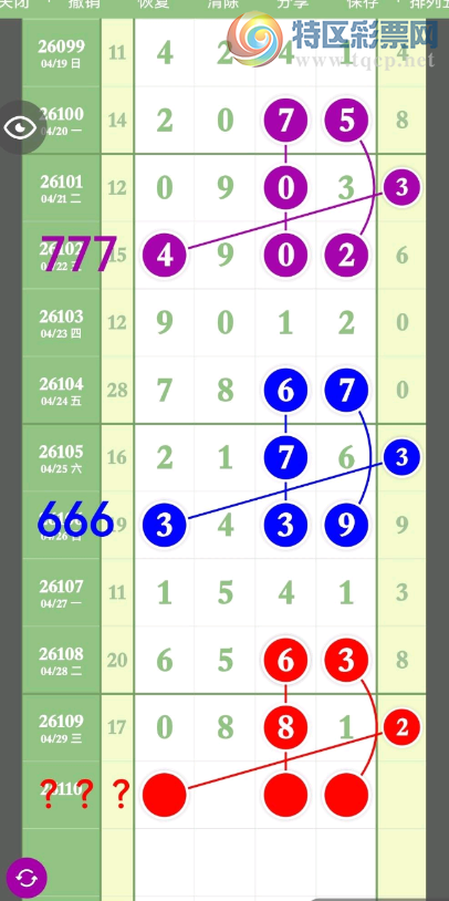 [������] 26110�ڣ�ף��Һ��ˡ�ͼ�桿846 / ����:�ٵ��ޣ���ο� / ����ID:1251739