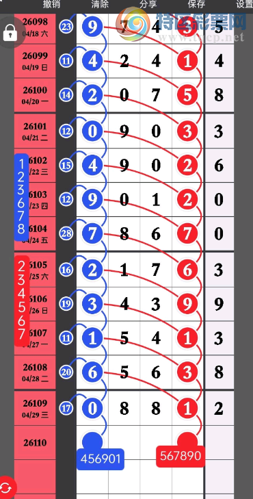[������] 26110�ڣ�ͷβ �ж� ��Χ��ͼ�桿129 / ����:���ɹ¼� / ����ID:1252000