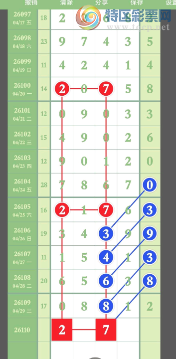 [������] 26110�ڣ�����ռ�š�ͼ�桿721 / ����:___��______ / ����ID:1252154