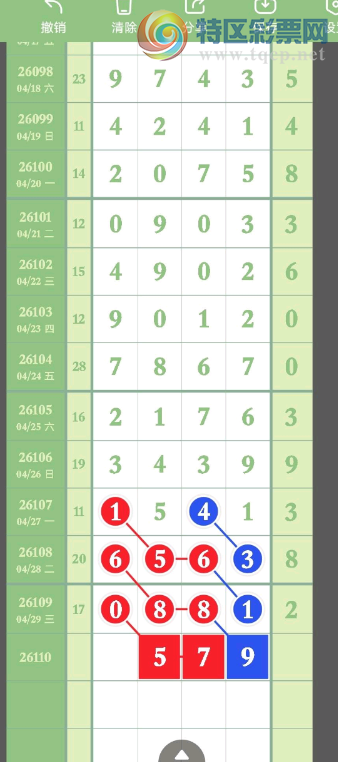 [������] 26110�ڣ�����ռ�š�ͼ�桿447 / ����:___��______ / ����ID:1252154