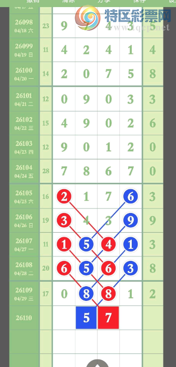 [������] 26110�ڣ�����ռ�š�ͼ�桿257 / ����:___��______ / ����ID:1252154