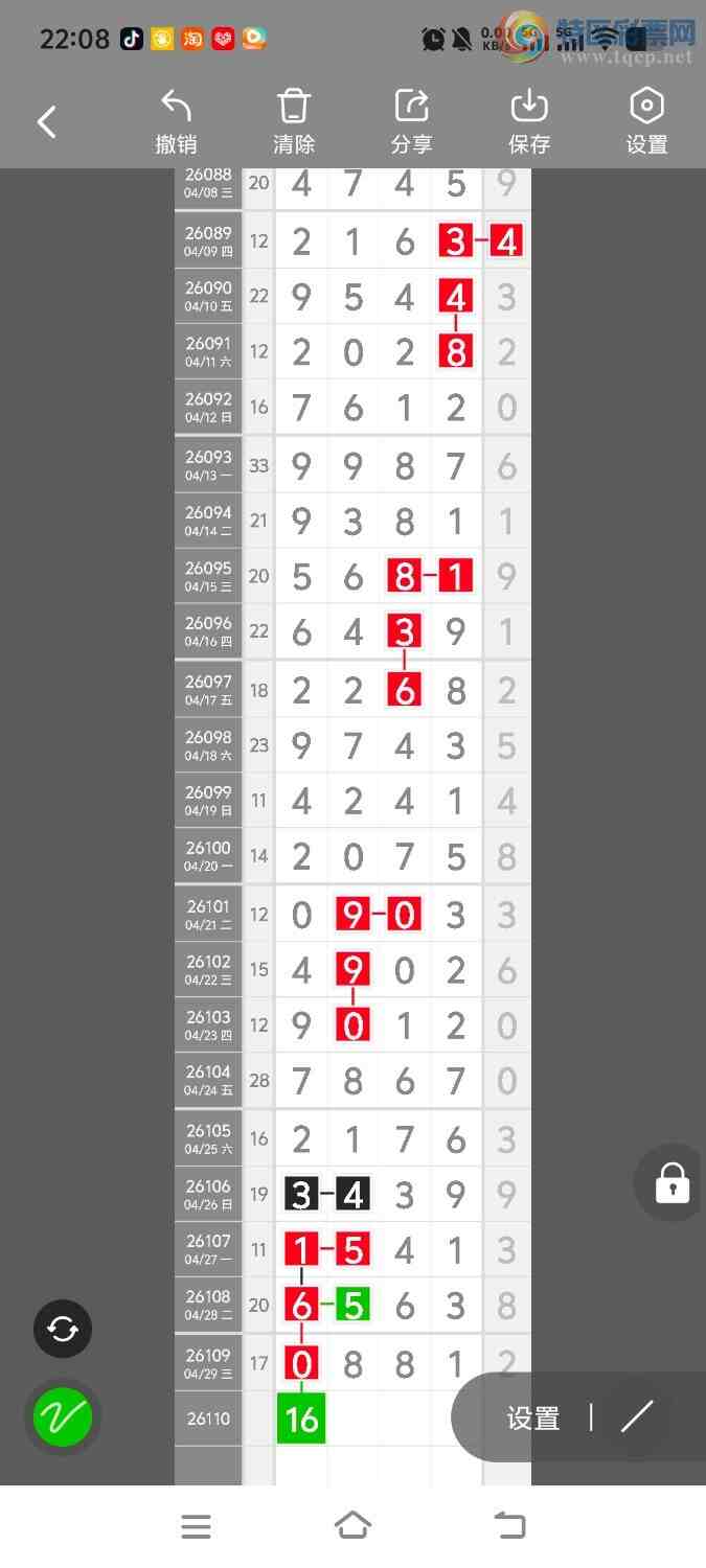 [������] 26110�ڣ����ڵ���һ��λ�á�ͼ�桿820 / ����:����ʤ���� / ����ID:1251725