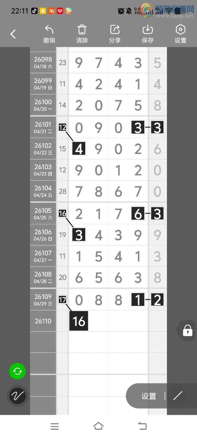 [������] 26110�ڣ����ڵ���һ��λ�á�ͼ�桿788 / ����:����ʤ���� / ����ID:1251725