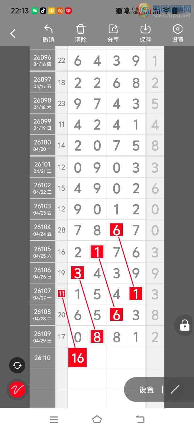 [������] 26110�ڣ����ڵ���һ��λ�á�ͼ�桿981 / ����:����ʤ���� / ����ID:1251725