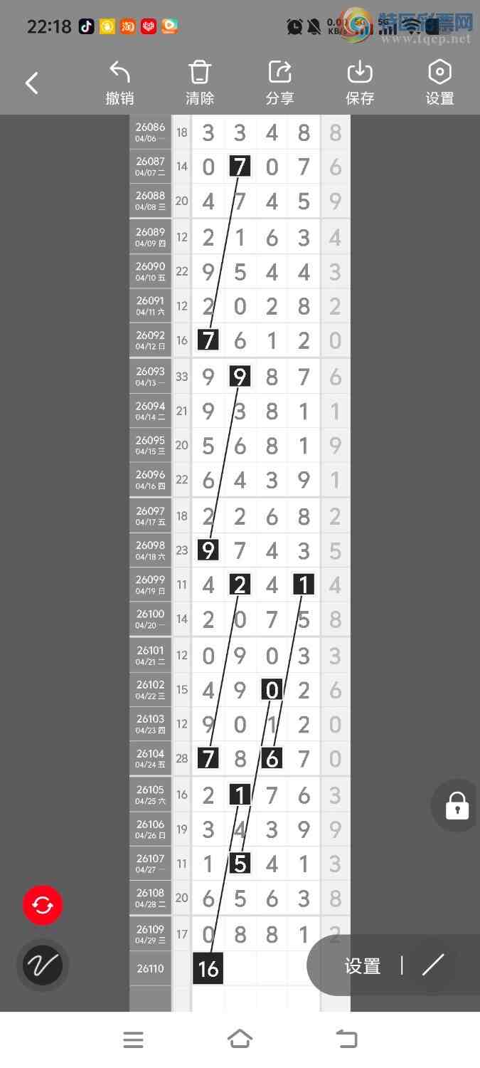 [������] 26110�ڣ����ڵ���һ��λ�á�ͼ�桿875 / ����:����ʤ���� / ����ID:1251725