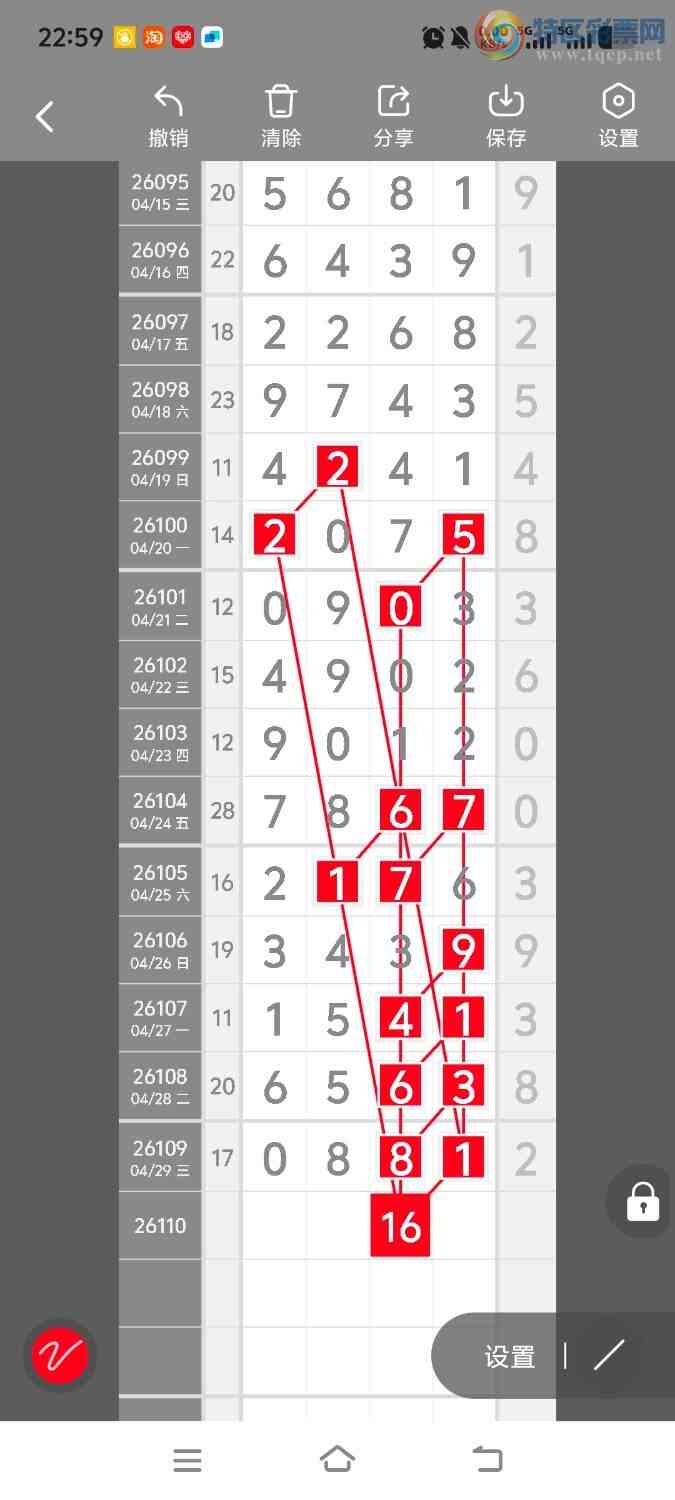 [������] 26110�ڣ����ڵ���һ��λ�á�ͼ�桿757 / ����:����ʤ���� / ����ID:1251725