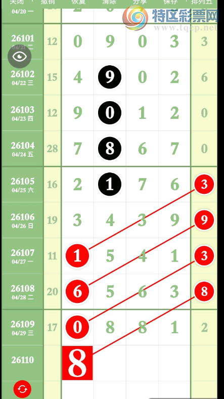 [������] 26110�ڣ���ƿװ�ɾơ�ͼ�桿516 / ����:�ƹ����� / ����ID:1252169