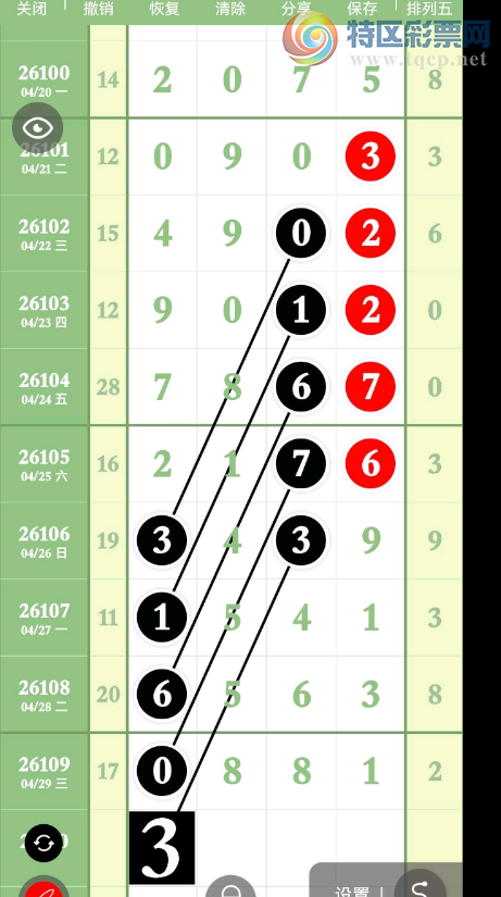 [������] 26110�ڣ���ƿװ�ɾơ�ͼ�桿220 / ����:�ƹ����� / ����ID:1252169