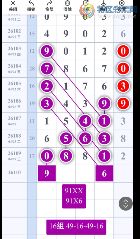 [������] 26110�ڣ���ƿװ�ɾơ�ͼ�桿305 / ����:�ƹ����� / ����ID:1252169