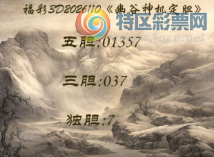 [����3D] 26110�ڣ�ʮ��ʮ�˺ܺò� ����������ʮҹ�����ա�402 / ����:�¸���ǰ_ / ����ID:1252247