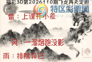 [����3D] 26110�ڣ����С�ö����� һ��Ϊ������ҡ�����ա�489 / ����:��Ĭ���� / ����ID:1252256